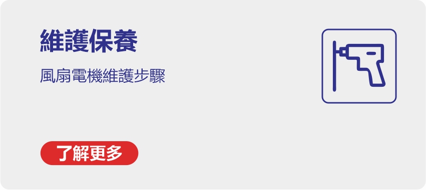 描述